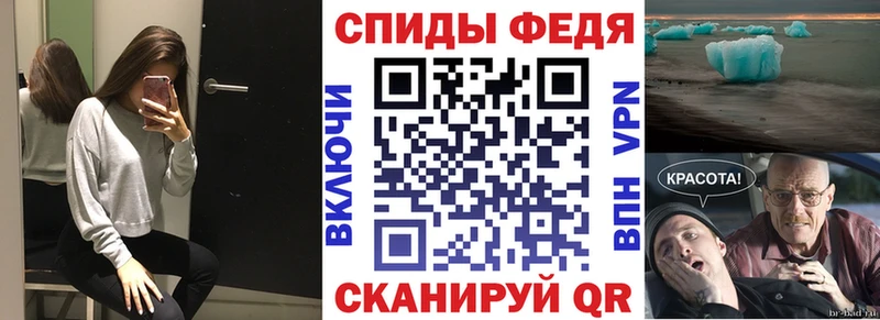 как найти Ипатово АМФ Розовый