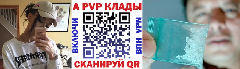 маркетплейс как зайти  где купить   Ипатово  Alpha PVP VHQ 