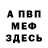 АМФЕТАМИН VHQ Scott Henderson