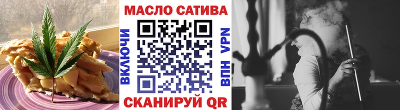 Canna-Cookies конопля  Ипатово 