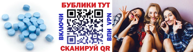 ЭКСТАЗИ 300 mg  Ипатово 