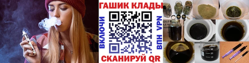 МЕГА как зайти  Ипатово  ГАШ убойный 