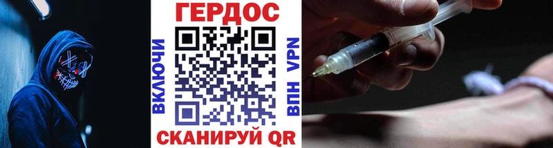 где найти   дарк нет телеграм  Героин гречка  Ипатово 