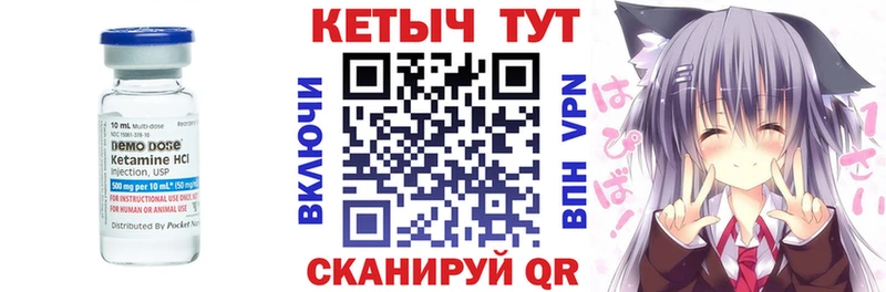 КЕТАМИН ketamine  Ипатово 