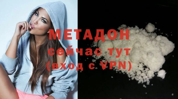 прущие крисы Армянск