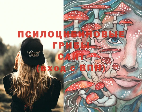 альфа пвп VHQ Аркадак