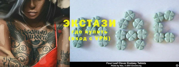 прущие крисы Армянск
