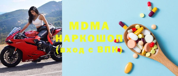альфа пвп VHQ Аркадак