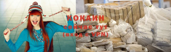 соль курить ск Сатка