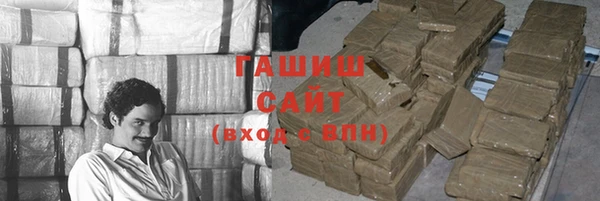 прущие крисы Армянск