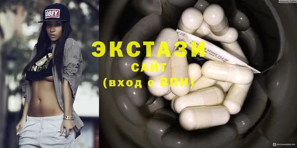 альфа пвп VHQ Аркадак