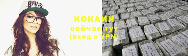 прущие крисы Армянск