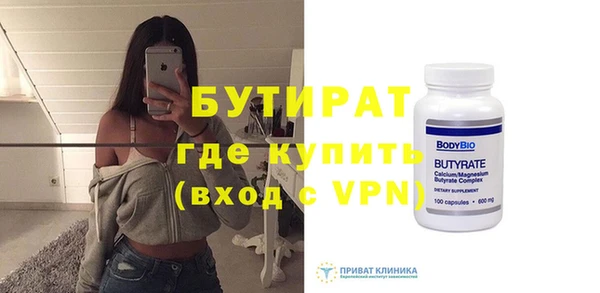 альфа пвп VHQ Аркадак