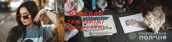 прущие крисы Армянск