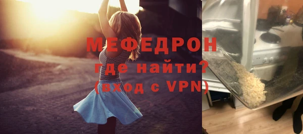 дистиллят марихуана Сафоново