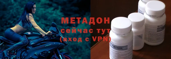 прущие крисы Армянск