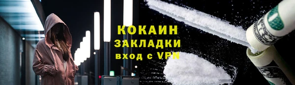 прущие крисы Армянск