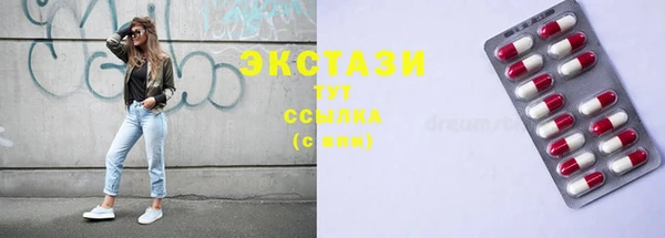 гидропоника Арсеньев