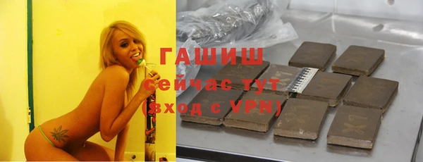 альфа пвп VHQ Аркадак