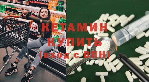 альфа пвп VHQ Аркадак