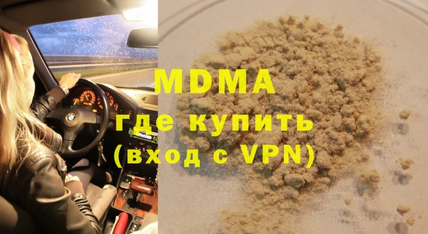 альфа пвп VHQ Аркадак