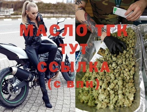 гидропоника Арсеньев