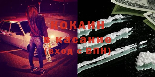 прущие крисы Армянск
