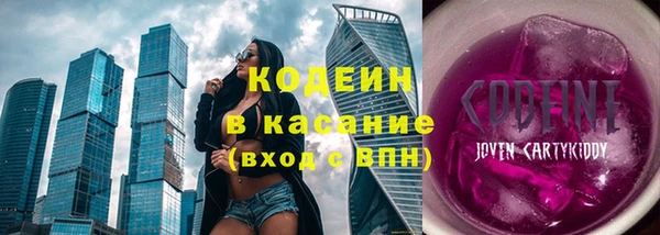 прущие крисы Армянск