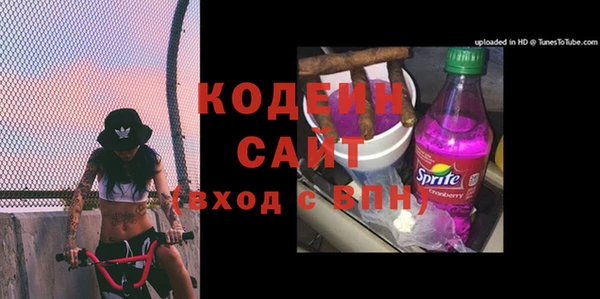 дистиллят марихуана Сафоново