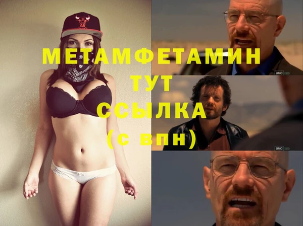 альфа пвп VHQ Аркадак