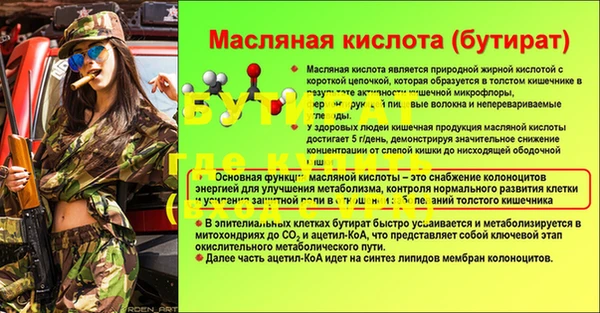 гидропоника Арсеньев