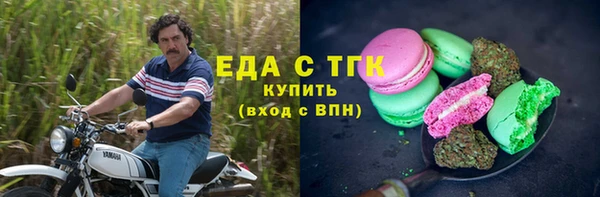 альфа пвп VHQ Аркадак