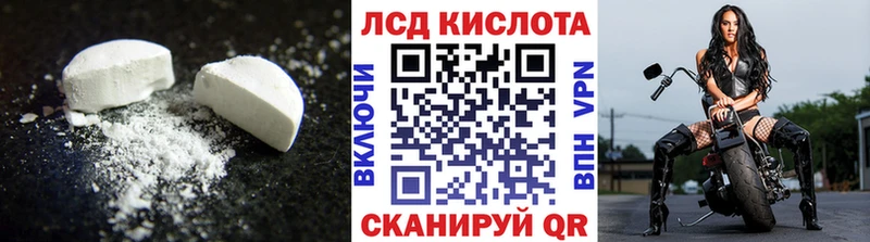 LSD-25 экстази ecstasy  shop как зайти  Ипатово 