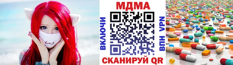 MDMA Molly Ипатово
