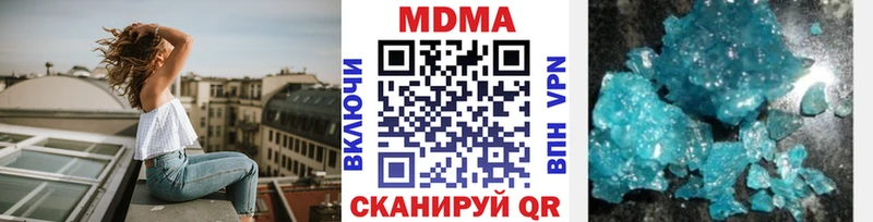 МДМА crystal  Ипатово 