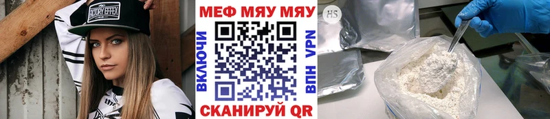 ОМГ ОМГ как зайти  Ипатово  Меф кристаллы 