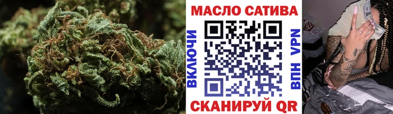 Дистиллят ТГК THC oil  Ипатово 